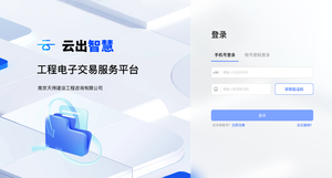 简洁登录表单页面pc端ui设计