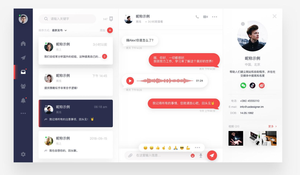 简洁中文聊天即时通讯类pc端 UI设计
