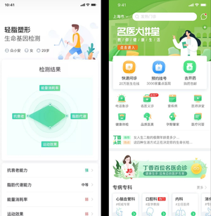 绿色医院医疗体检健康服务类app UI设计