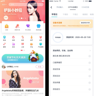 美容美发美体类app UI设计