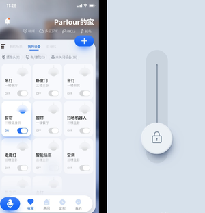 智能家居控制类app UI设计