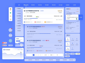 oa企业办公管理系统pc端  ui设计