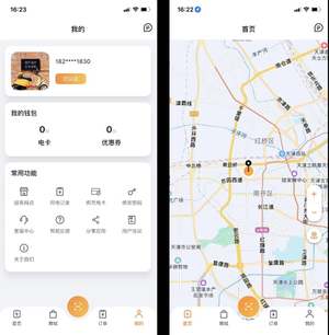 电池租赁系统手机app ui设计