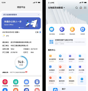 创业园app手机ui设计