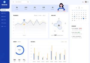 中文简洁安全中心管理系统后台pc端ui设计