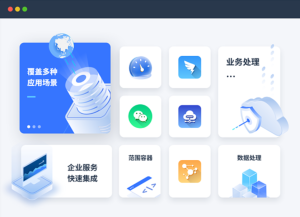 中文业务自助终端大屏ui设计