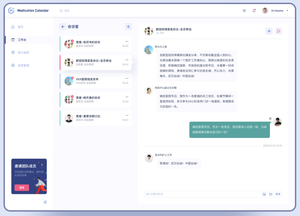英文医疗会议后台管理pc端ui设计