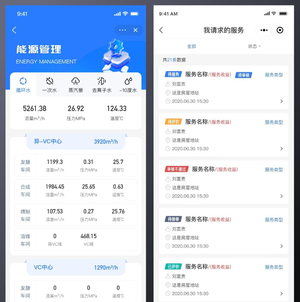 简洁工单巡检报修app ui设计