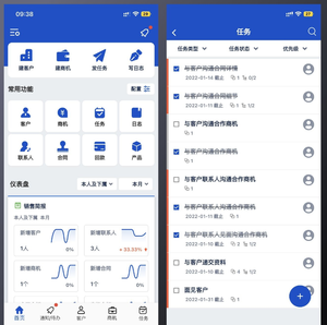 蓝色oa任务代办管理app ui设计