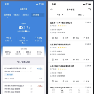 crm客户管理app ui设计