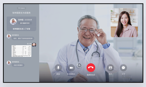 pc端远程就诊视频问诊ui设计