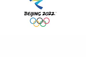 北京2022冬季奥运会旗帜logo