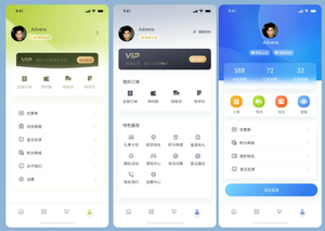 中文个人中心我的页面移动端app ui设计