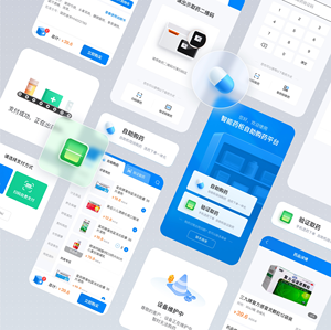 中文智能药柜管理app页面UI设计