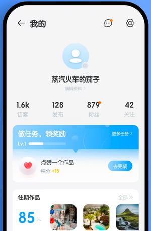 个人中心我的app ui设计