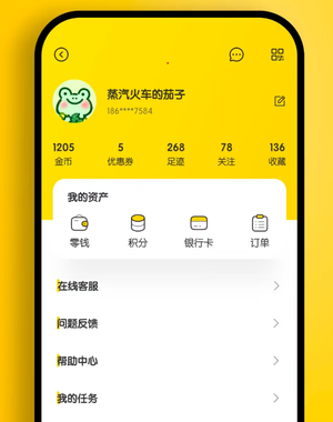 金黄色个人中心 app ui设计