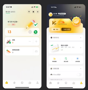 学习类 app ui设计